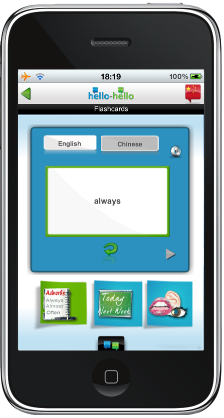 Hello Hello Launch language learning apps for the iPhone %iphone app reviewsHello Hello Launch language learning apps for the iPhone